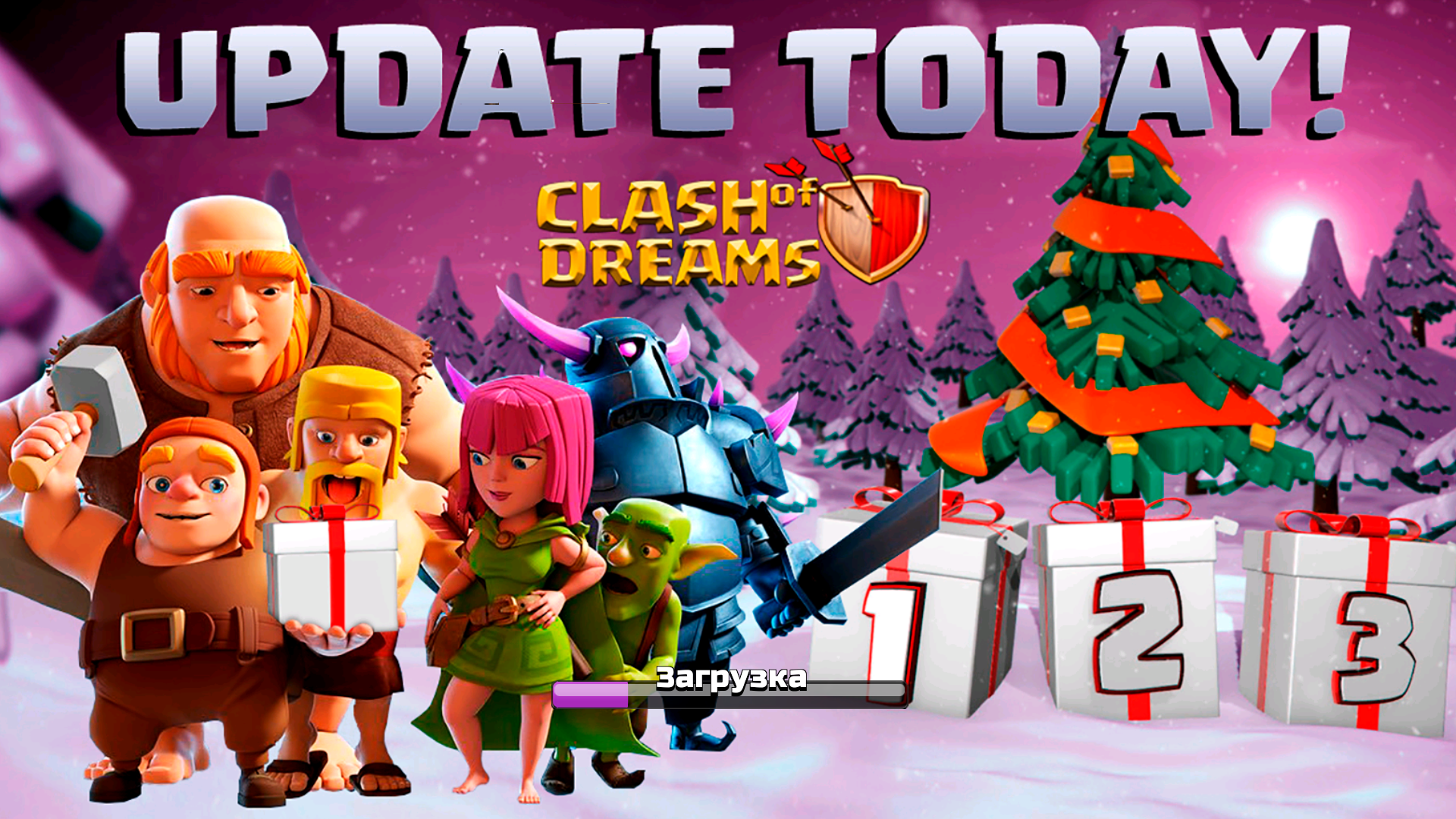 Загрузка сервер Clash of Dreams 4.4