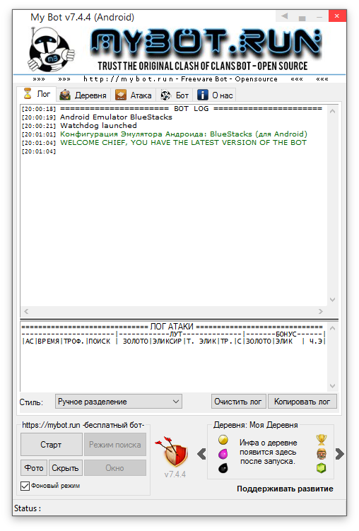 MyBot 7.4.4