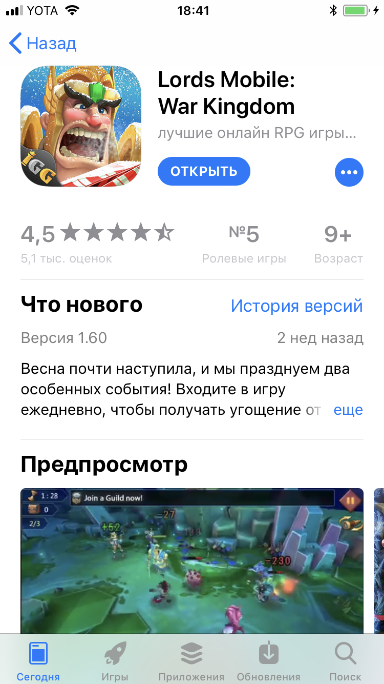 Загрузка приложений в Cash for Apps