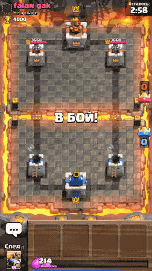 Анимация игры на сервере Legendary Royale 3