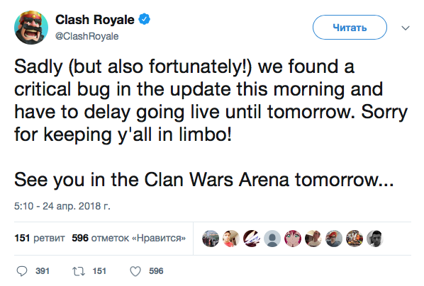 Обновление пройдет 25 апреля в Clash Royale.