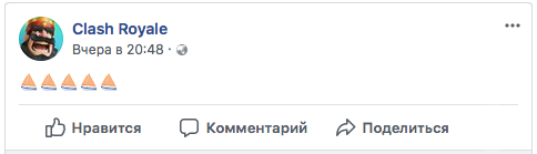 Смайлики кораблей в FaceBook