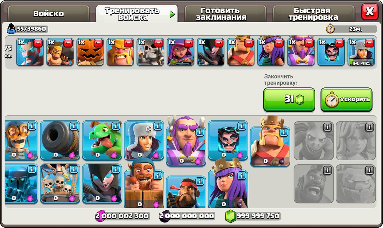 Воины с Clash Royale и Boom Beach на сервере Clash of Clans