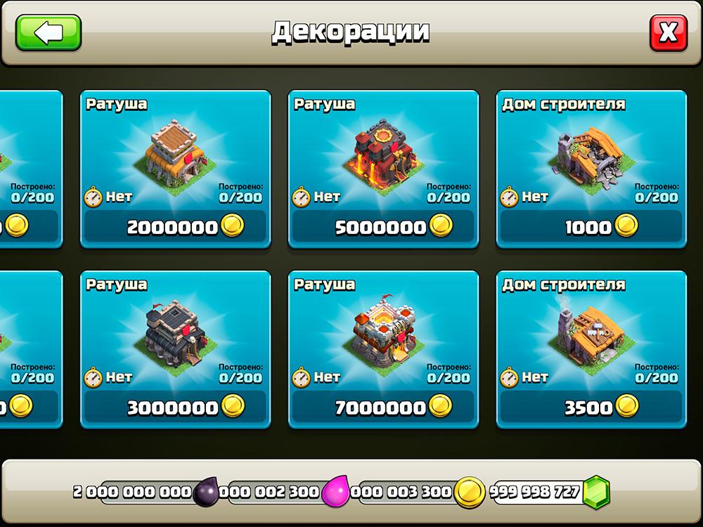 Все ратуши на одном сервере Clash of Souls