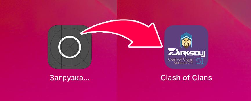Загрузка сервера Clash of Souls на iOS