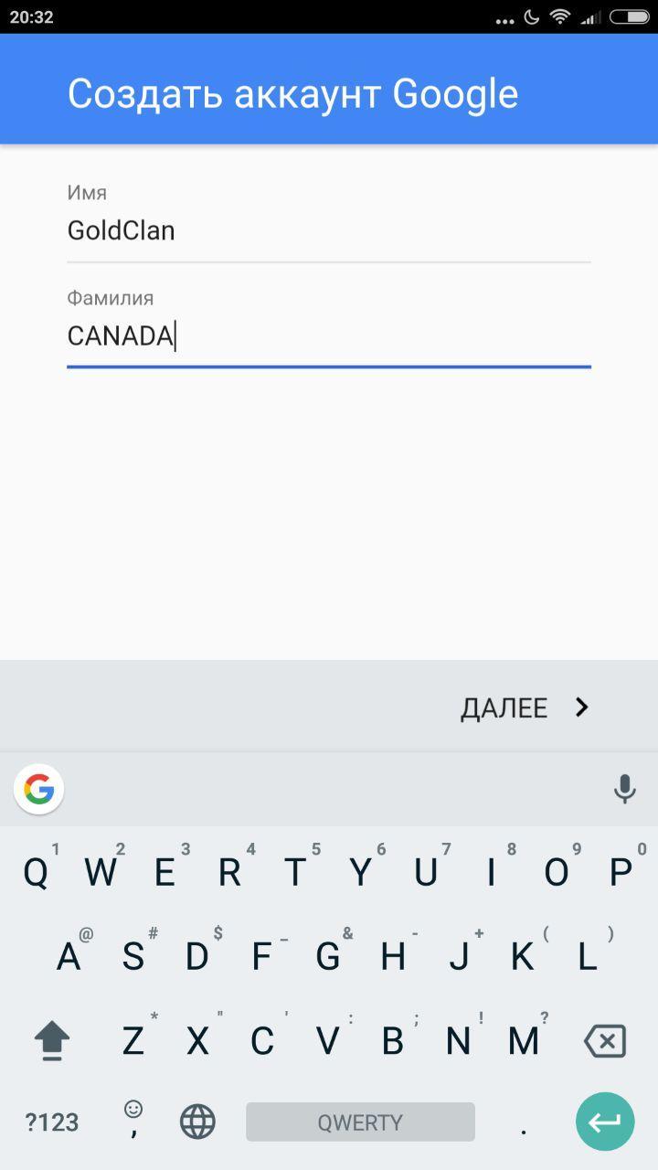 Регистрация канадского Google аккаунта для Brawl Stars
