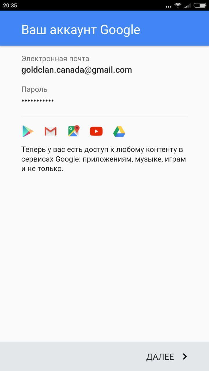 Создать канадский Google аккаунт для Brawl Stars