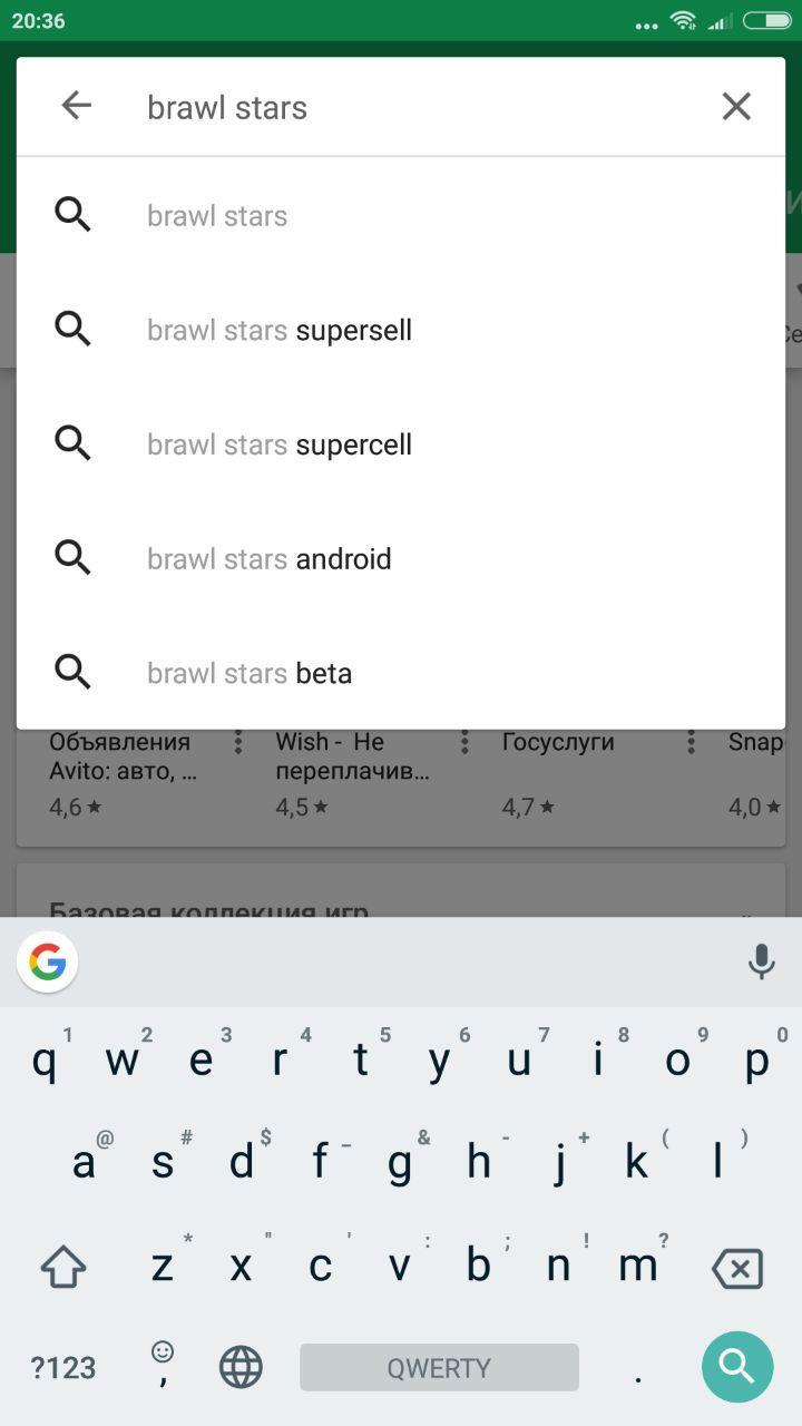 Brawl Stars поиск в Google Play