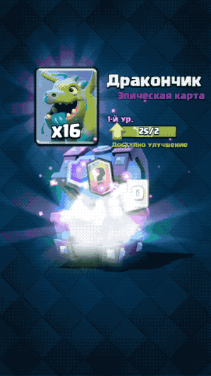 Получить Танос в Legendary Royale 4