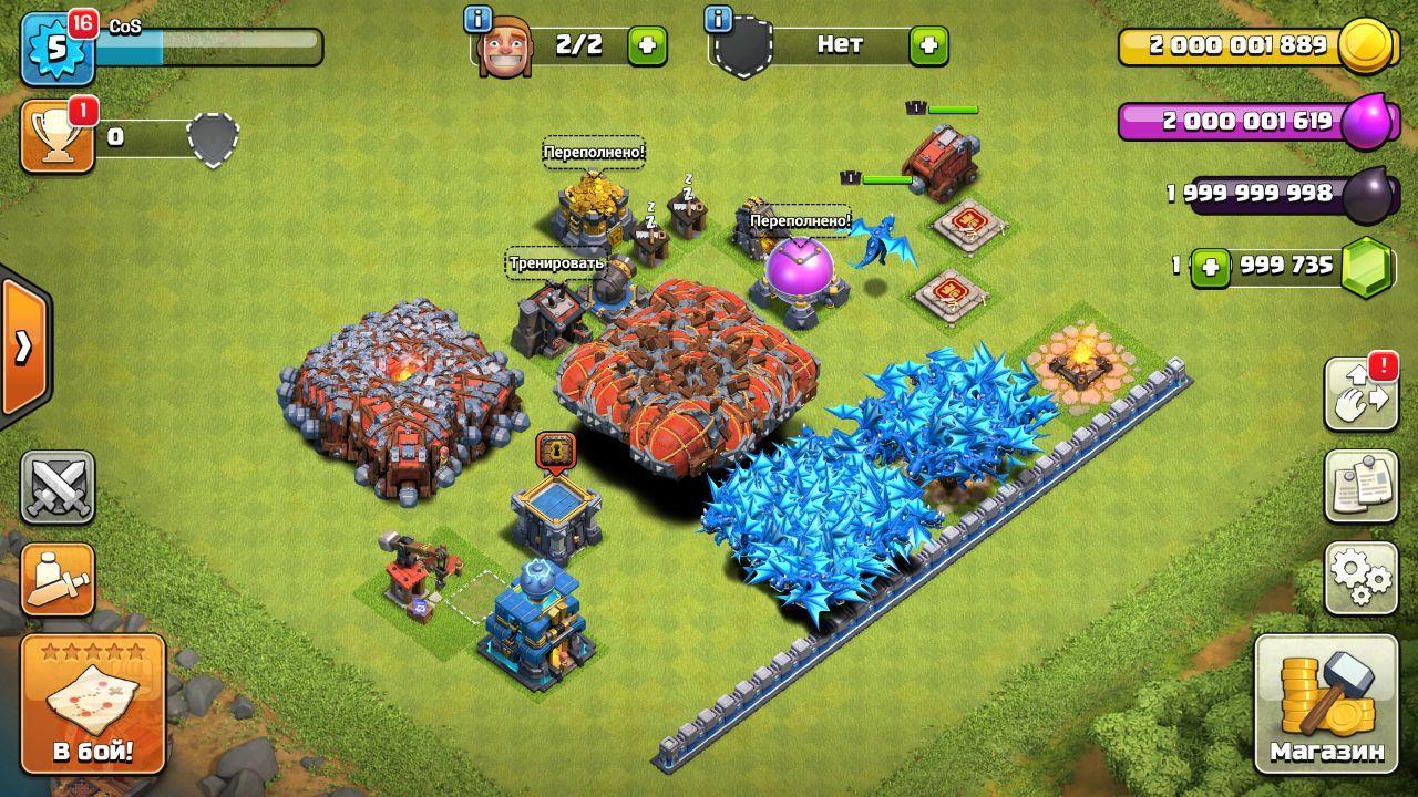 Приватный сервер Clash of Clans с ТХ 12