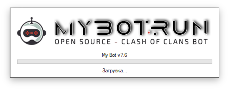 Загрузка MyBot 7.6