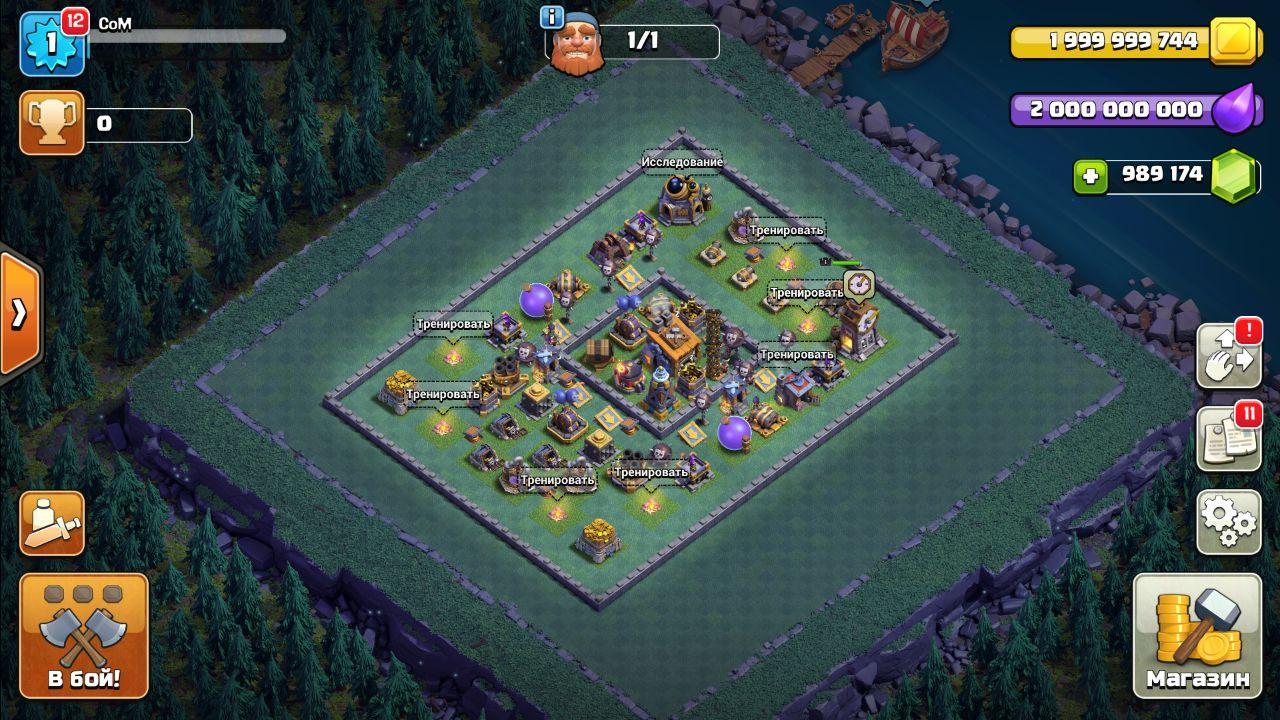 Деревня строителя на сервере Clash of Magic S1