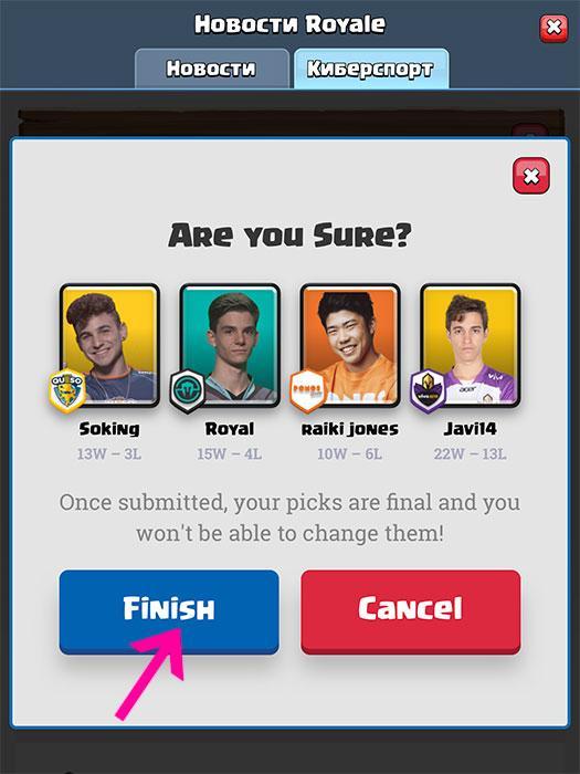 Finish Fantasy Royale