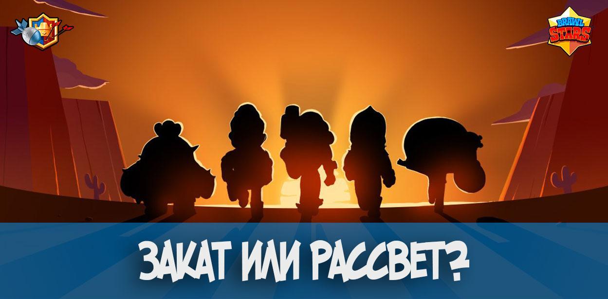 Первый намек на глобальный релиз Brawl Stars