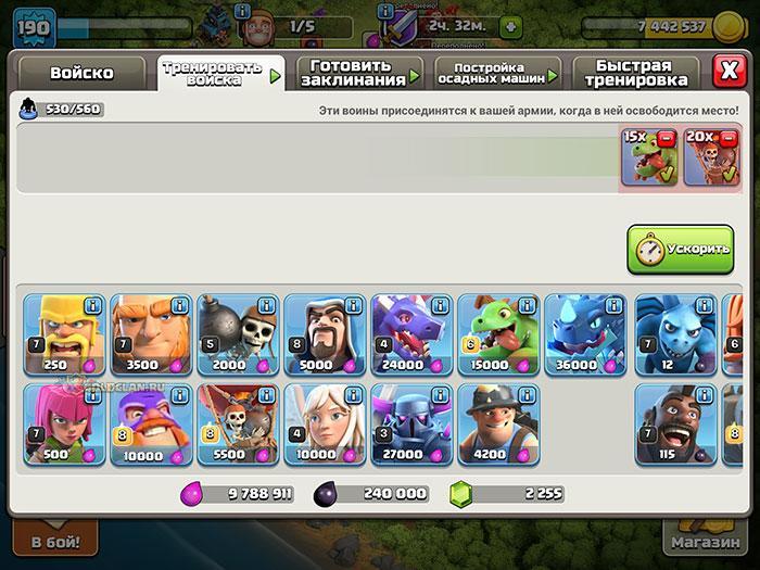 Дровосек в Clash of Clans