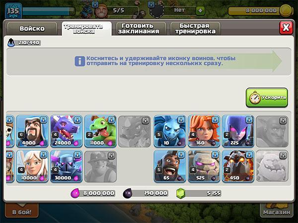 Ледяной голем в Clash of Clans