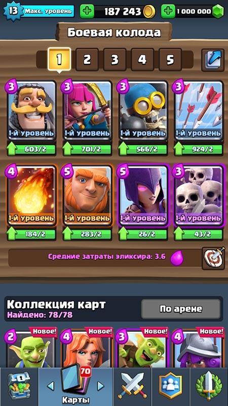 Приватный сервер Rlight
