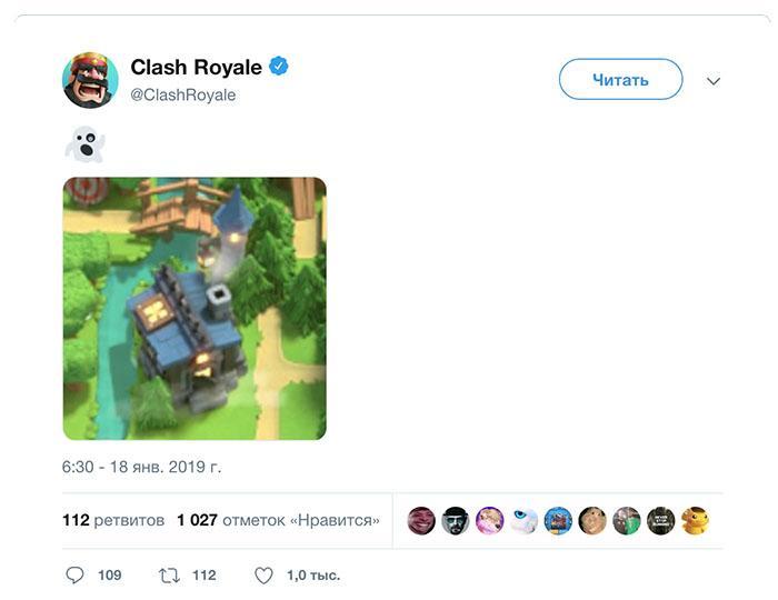 Релиз новой арены в Clash Royale