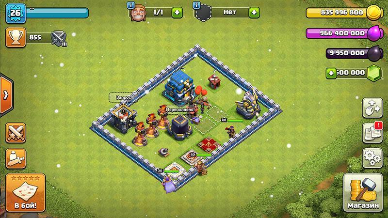 Nulls Clash 11.158 - обычная деревня с новыми постройками