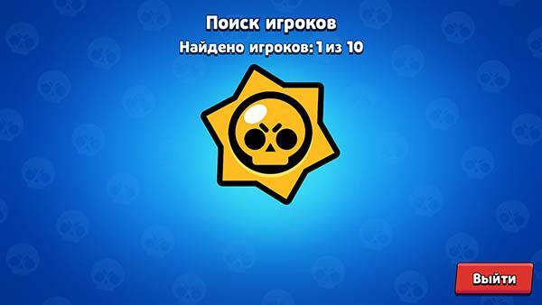 Онлайн бои на сервере Null's Brawl