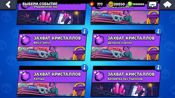 Карты ретрополис на Null's Brawl
