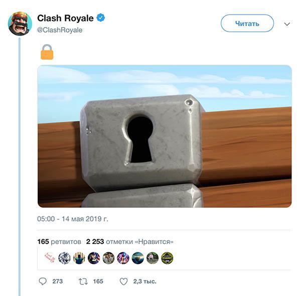 Новое здание в Clash Royale