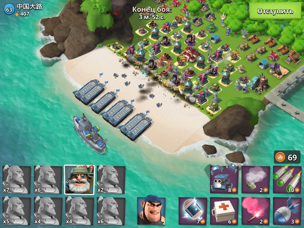 Бомбардир на поле боя в Boom Beach
