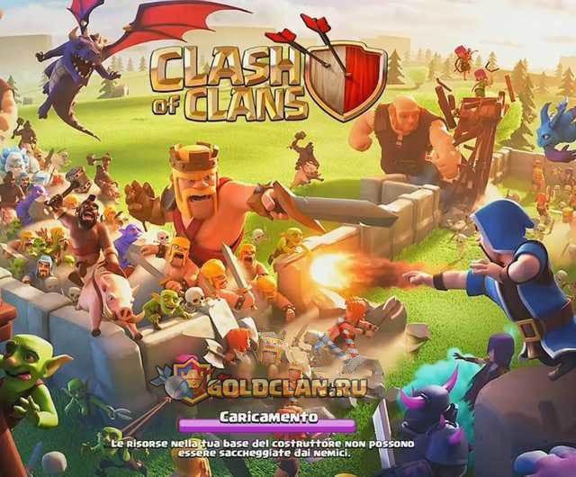 New loading screen Clash of Clans June 2019