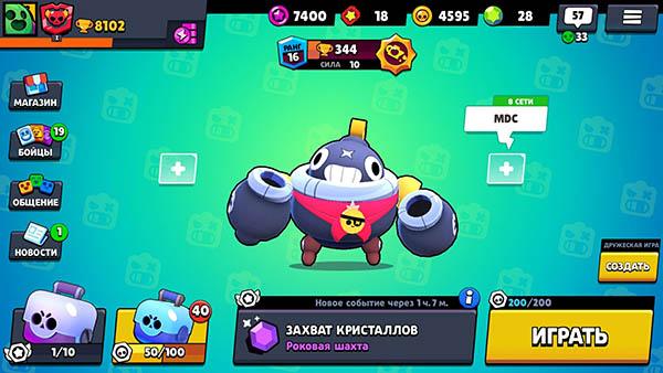 Новый фон в Brawl Stars