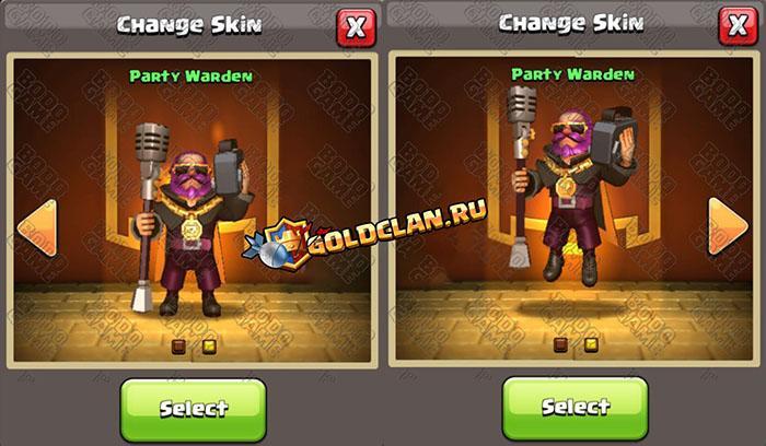 Party Warden