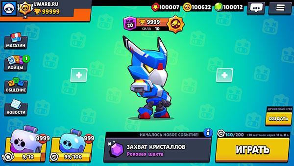 Все новые скины на приватном сервере Brawl Stars