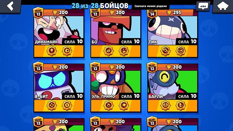 Звездные силы для всех бойцов на Nulls brawl