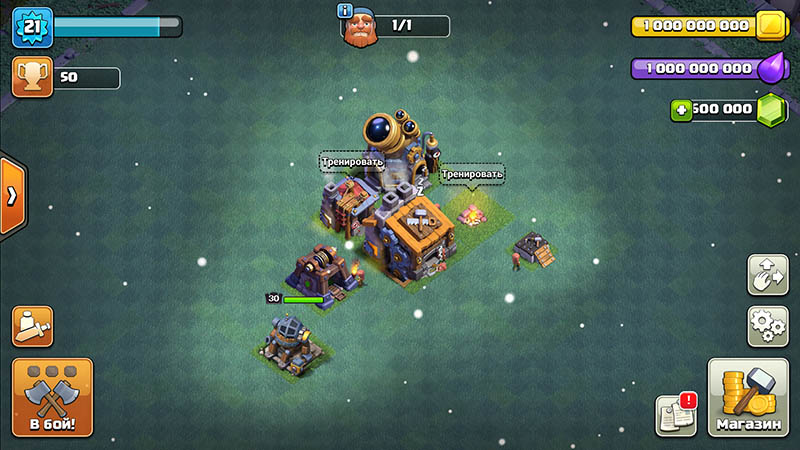 Деревня строителя на сервере Nulls Clash с ТХ 13