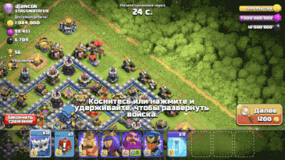 Йети и Королевский чемпион на сервере Nulls Clash
