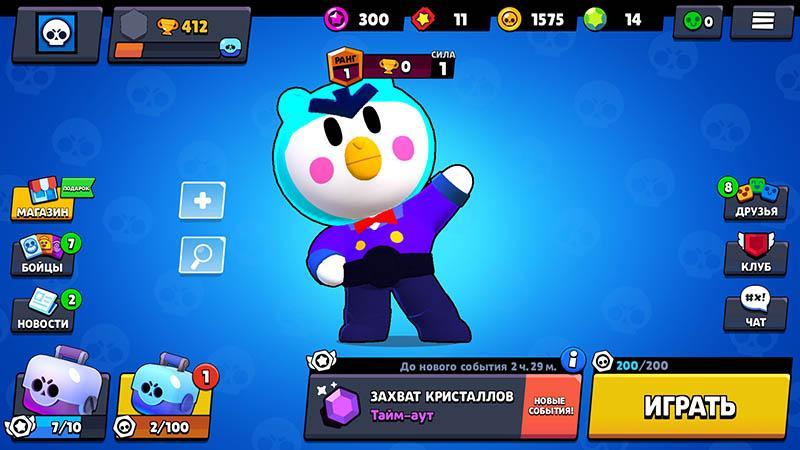 Мод с Мистером П в Brawl Stars