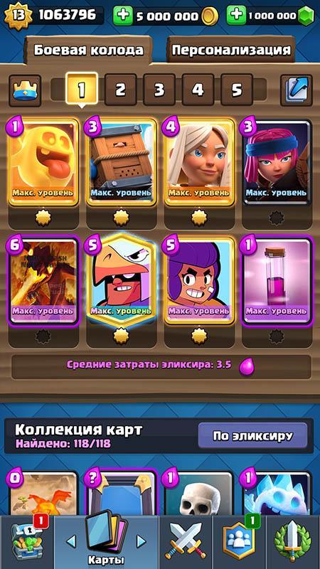 Приватный сервер с Духом исцеления - Nulls Royale