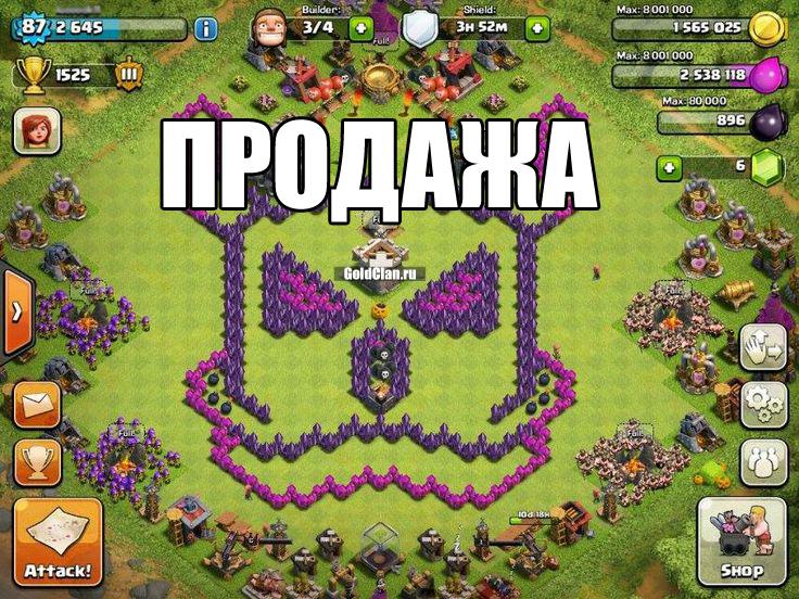 Clash Of Clans продажа