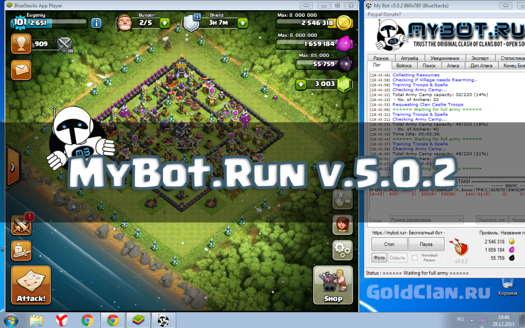 MyBotRun 5.0.2