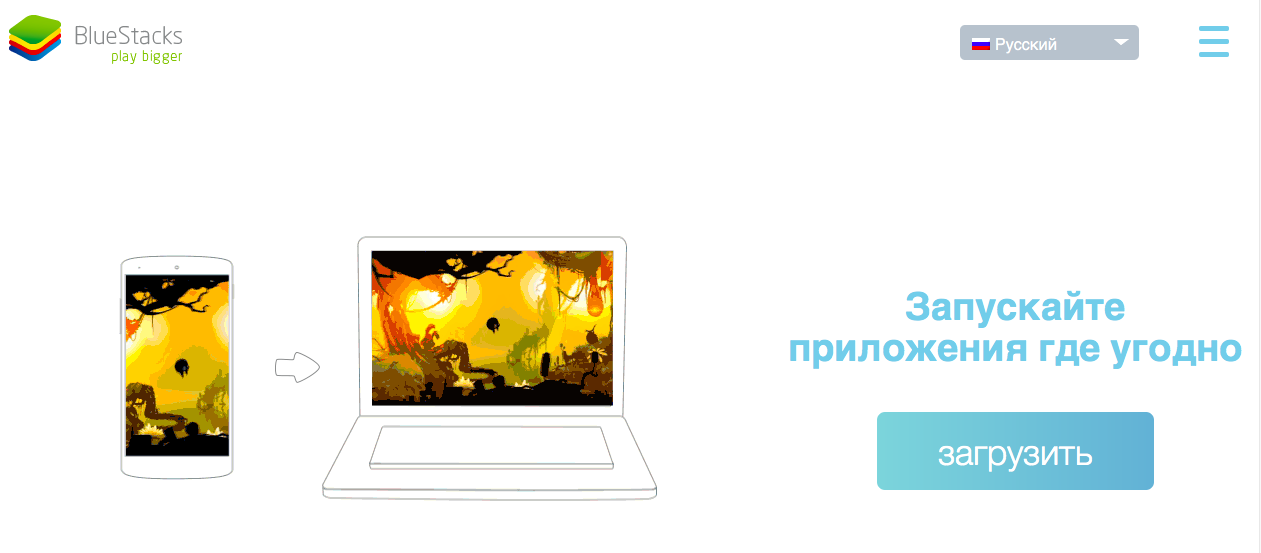BlueStacks сайт