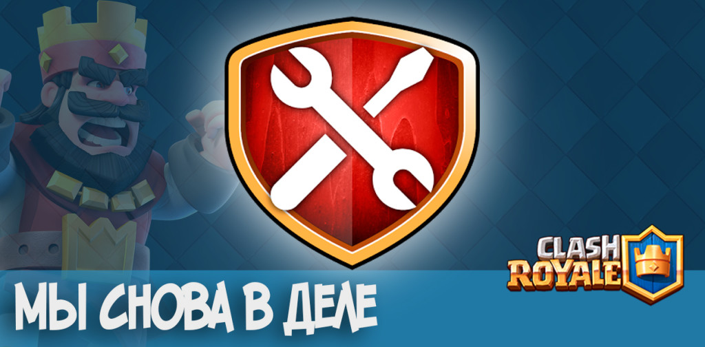 Технические работы goldclan.xatab.top