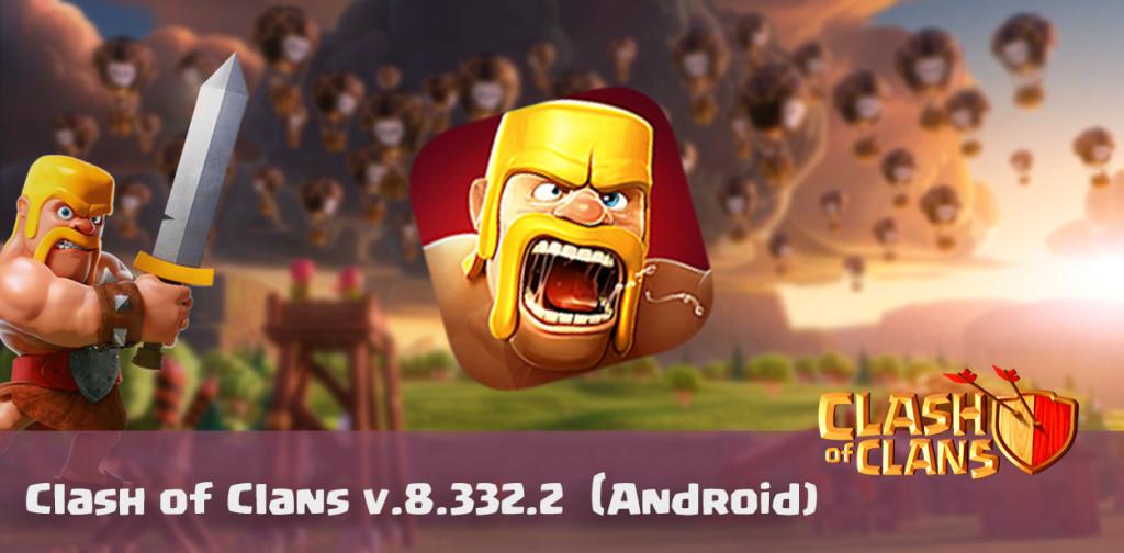Clash of clans 8.332.2