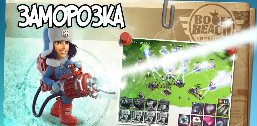 Заморозка sn1