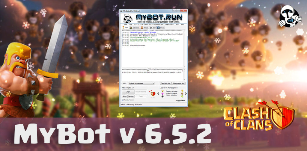 mybot v.6.5.2 bot clashofclans