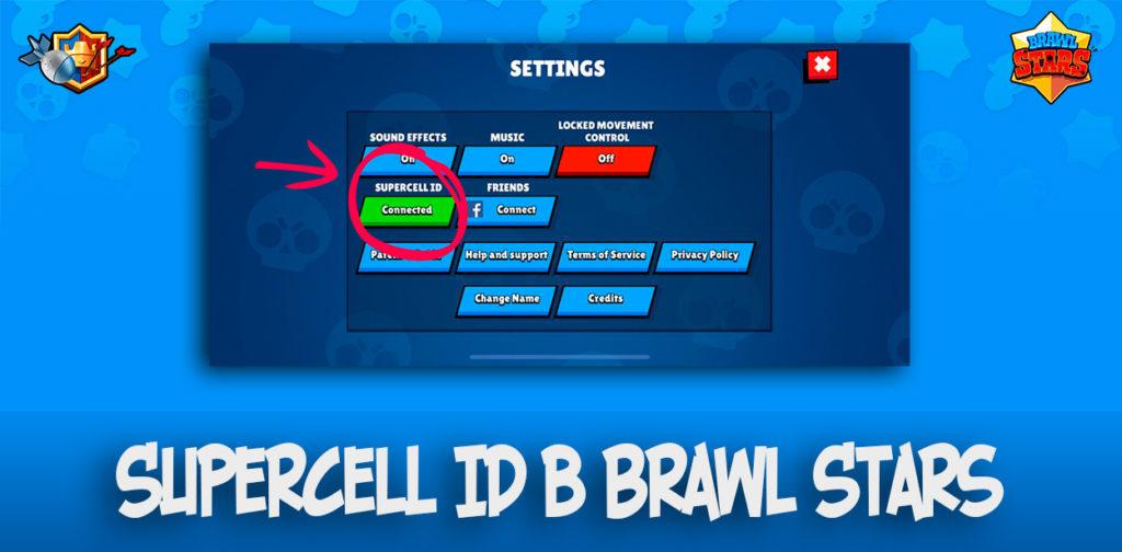 Supercell ID в Brawl Stars для всех