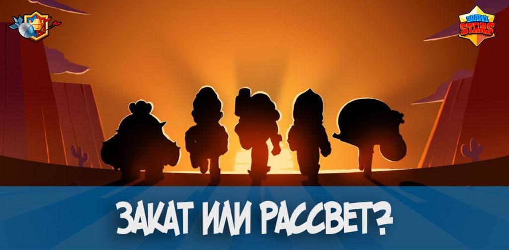 Первый намек на глобальный релиз Brawl Stars