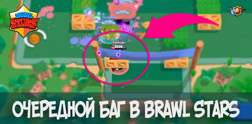 Баг с Джином - помещает бойца в ящик | Brawl Stars