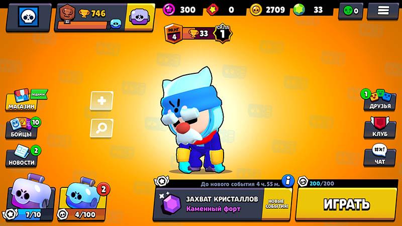 Гэйл в Brawl Stars