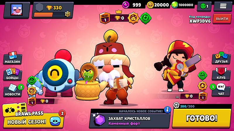 Nulls Brawl 27.269