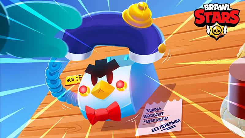 Сник пик Brawl Stars