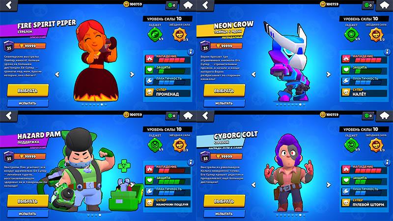 Крутые скины на ReBrawl Classic